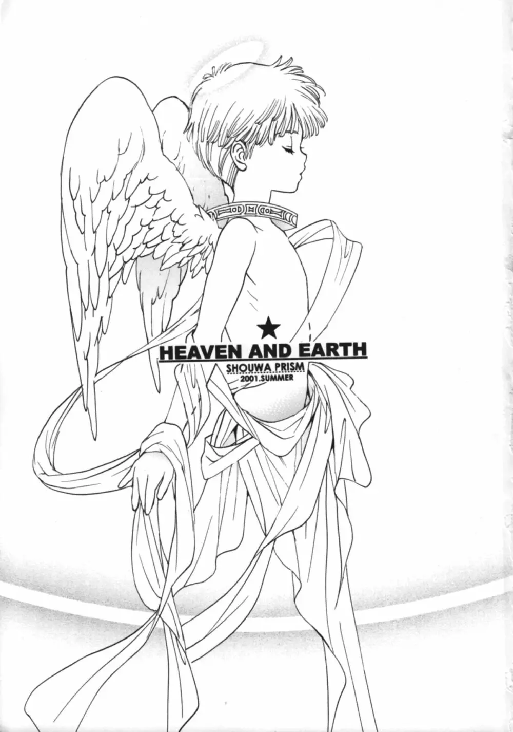 HEAVEN AND EARTH Page.2