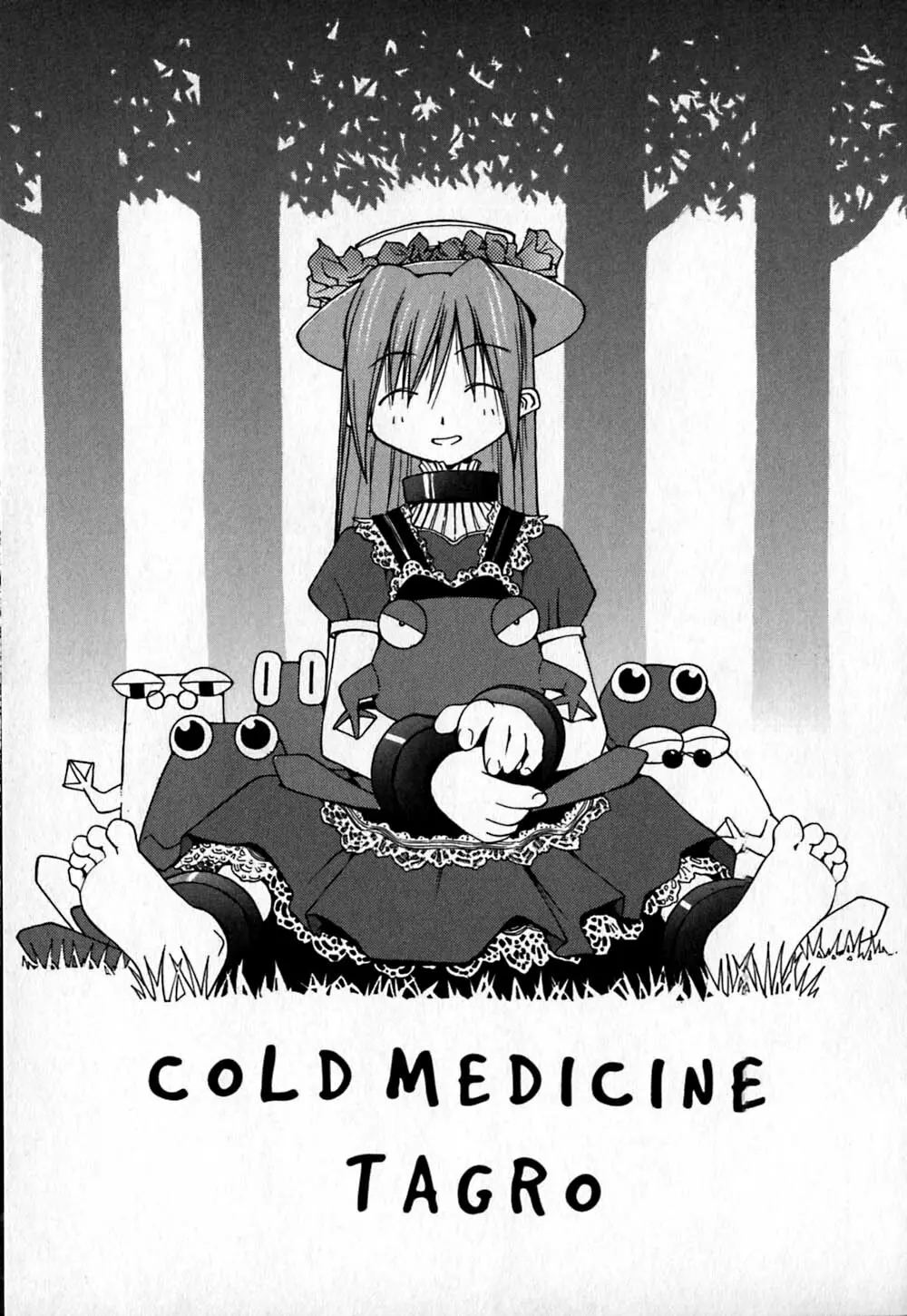 コールドメディシン A錠 - Cold Medicine Capsule A Page.68