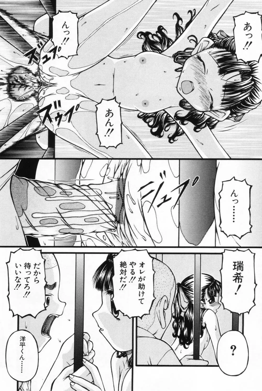 L-MAX Vol.2 Page.28