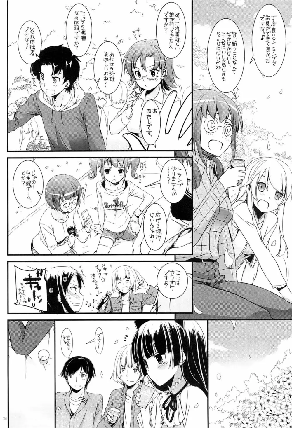 D.L. action 75 Page.3