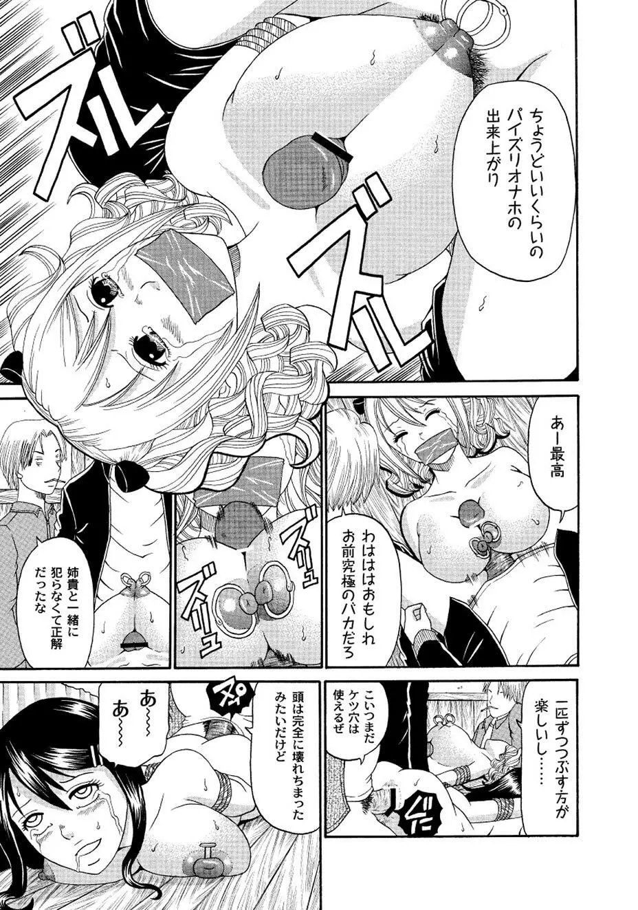 ムーグコミックス プラム デラックス Vol.02 Page.126