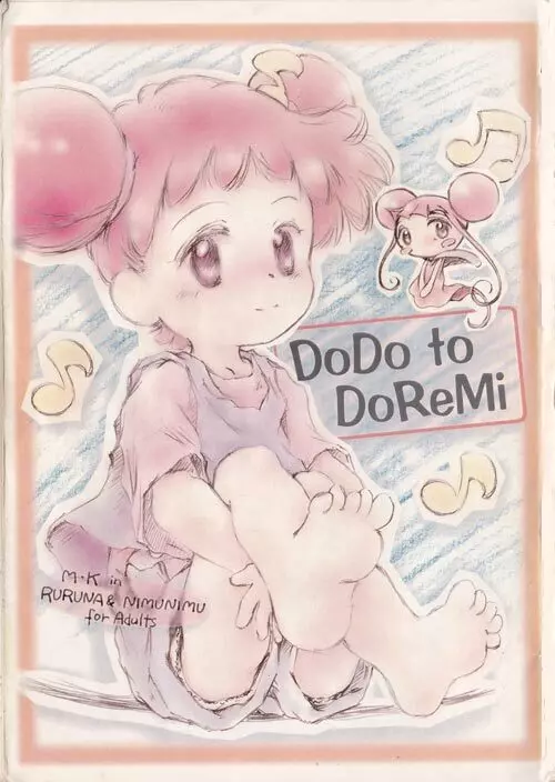 Dodo to Doremi Page.1