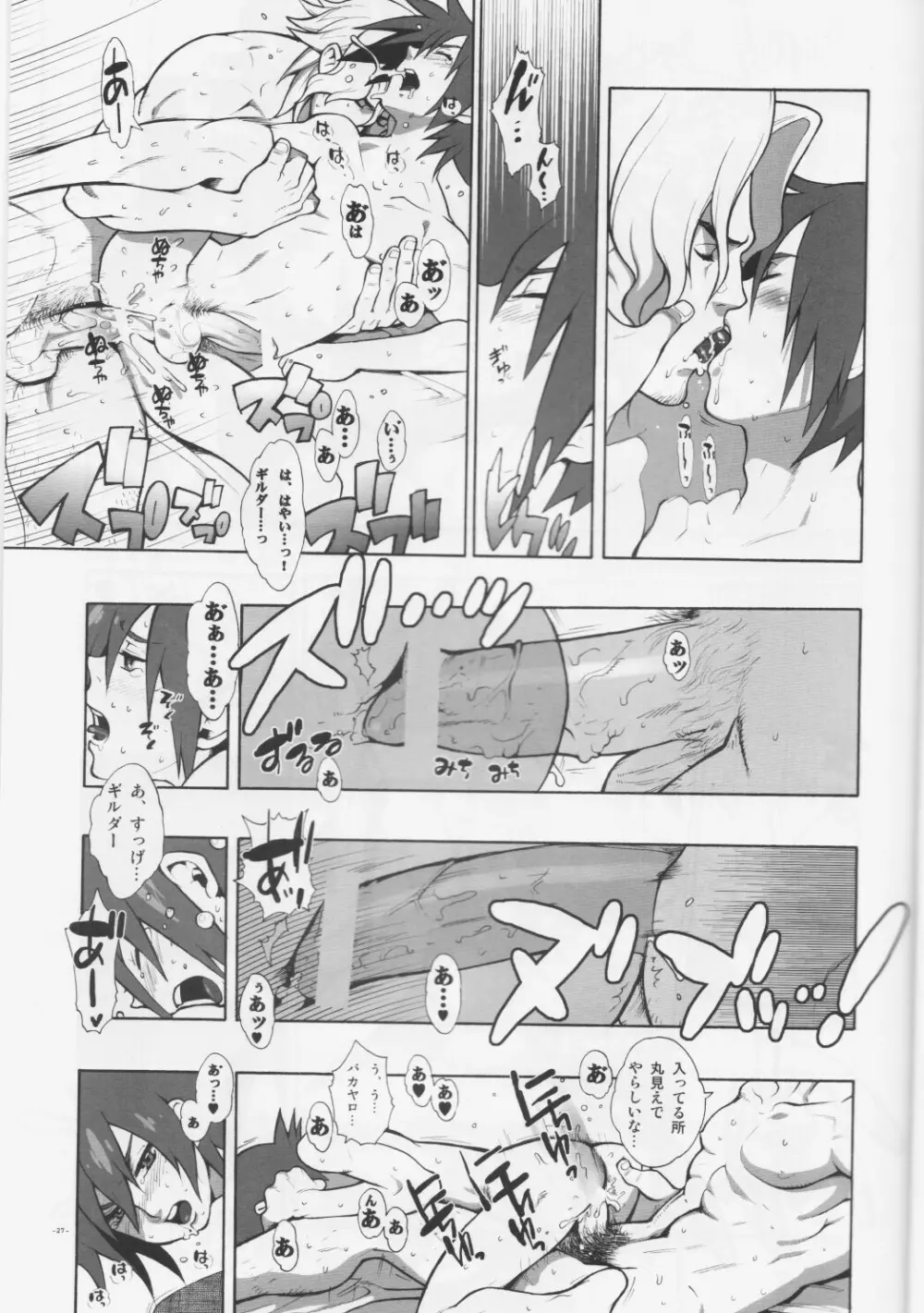 Madagascar jasmine. Page.27