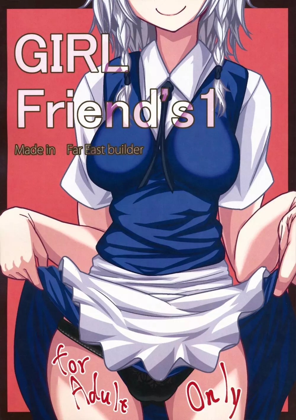 GIRL Friend’s 1 Page.1