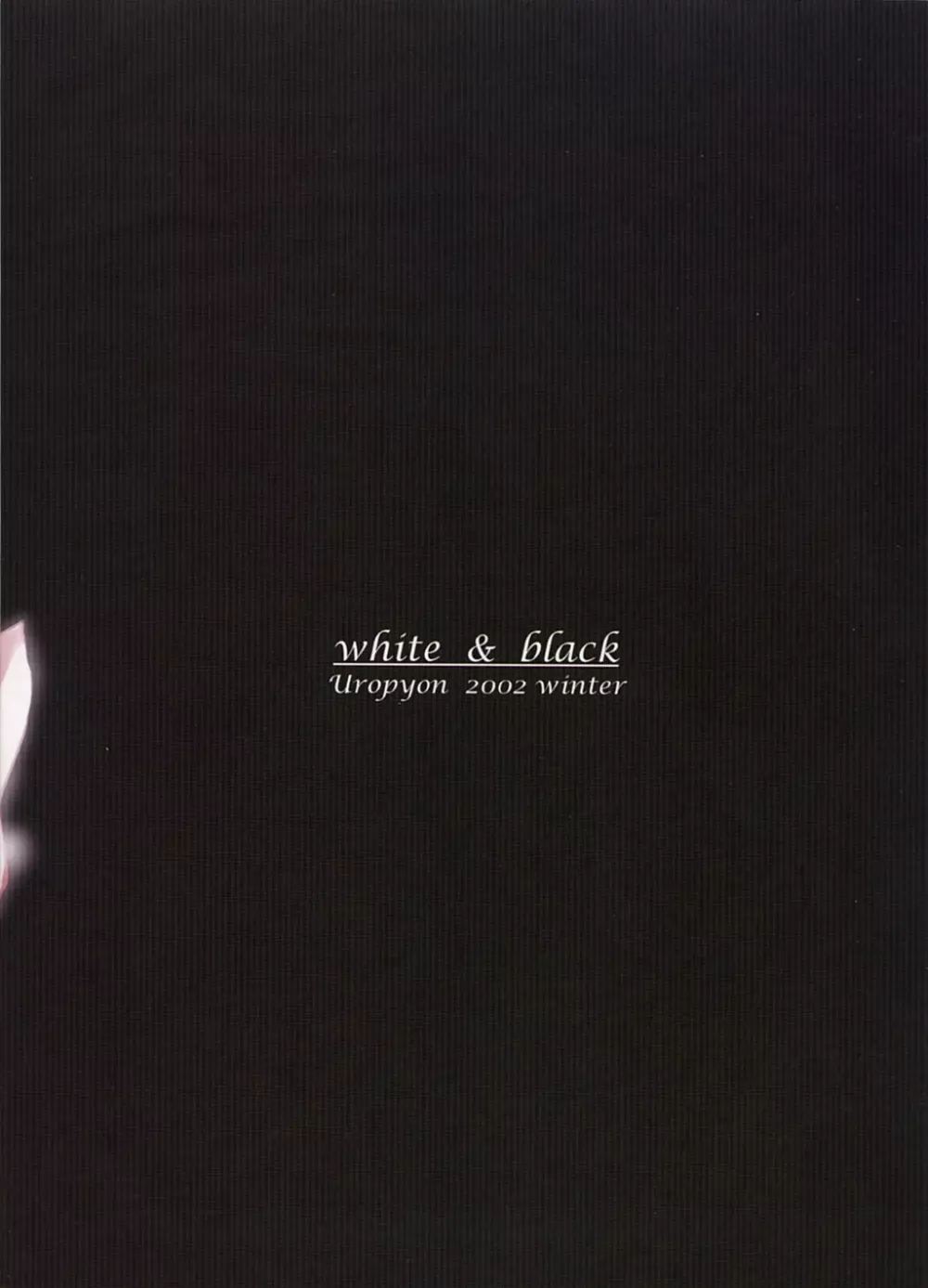 white & black Page.18
