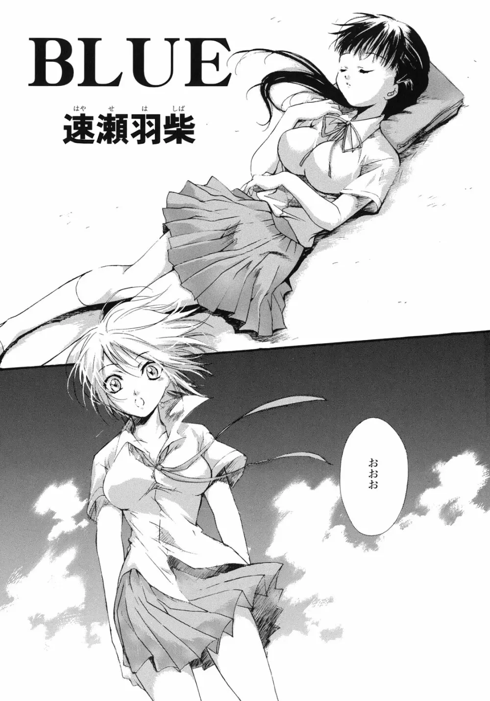 百合姫 Wildrose ユリヒメワイルドローズ Vol.1 Page.136