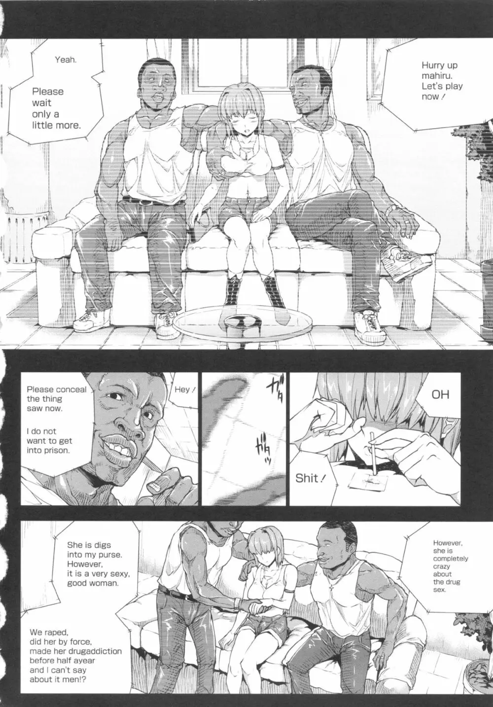 おっぱインフィニティ∞! Page.125