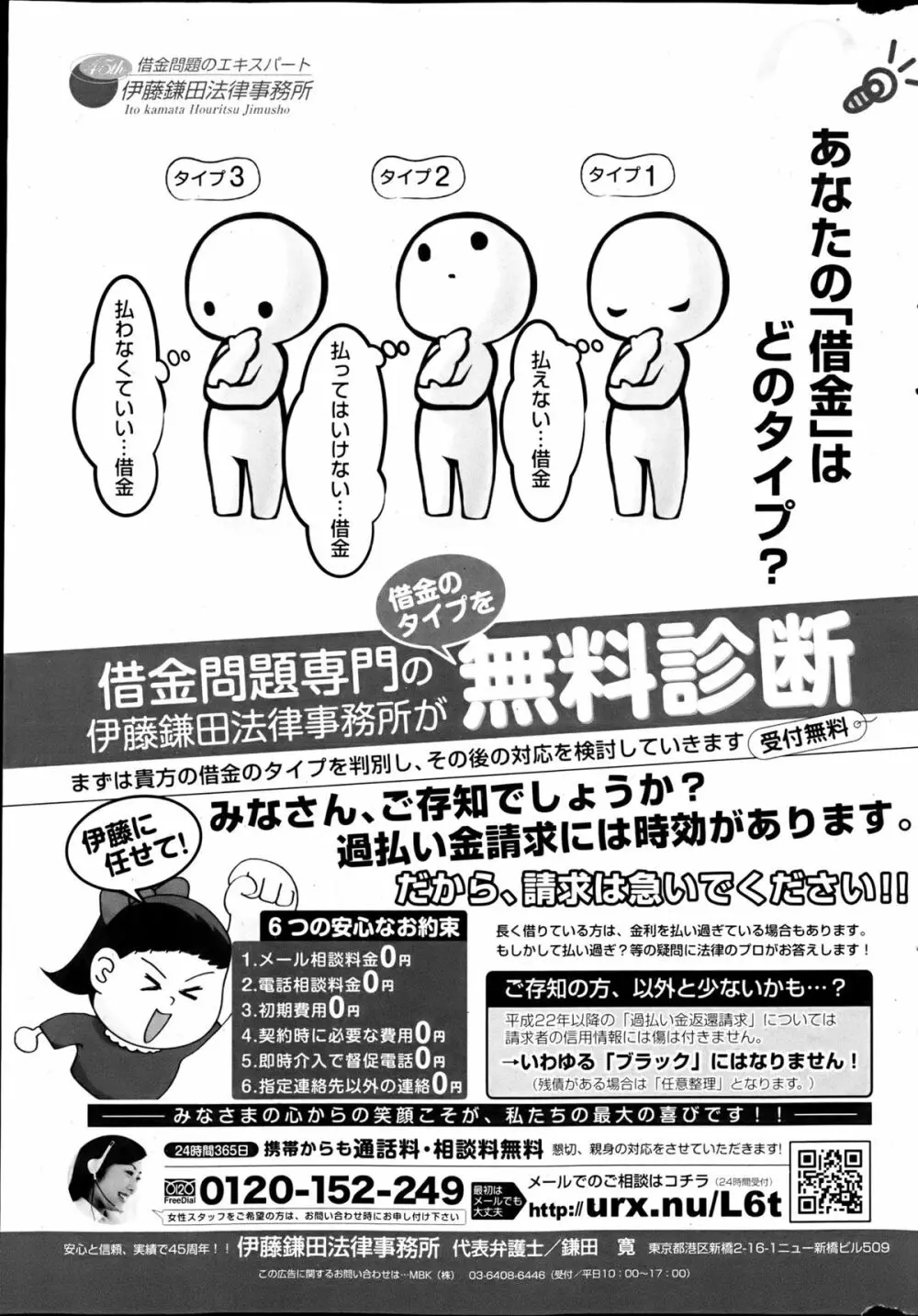 ポプリクラブ 2013年05月号 Page.306