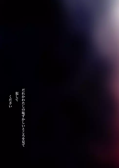 生態実験 Page.128