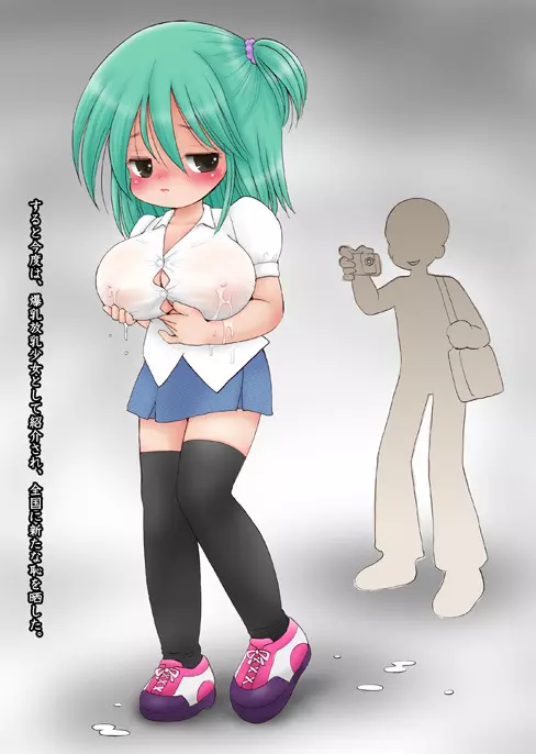 生態実験 Page.95