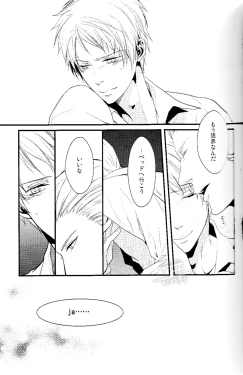 Toge wo taoru Page.10