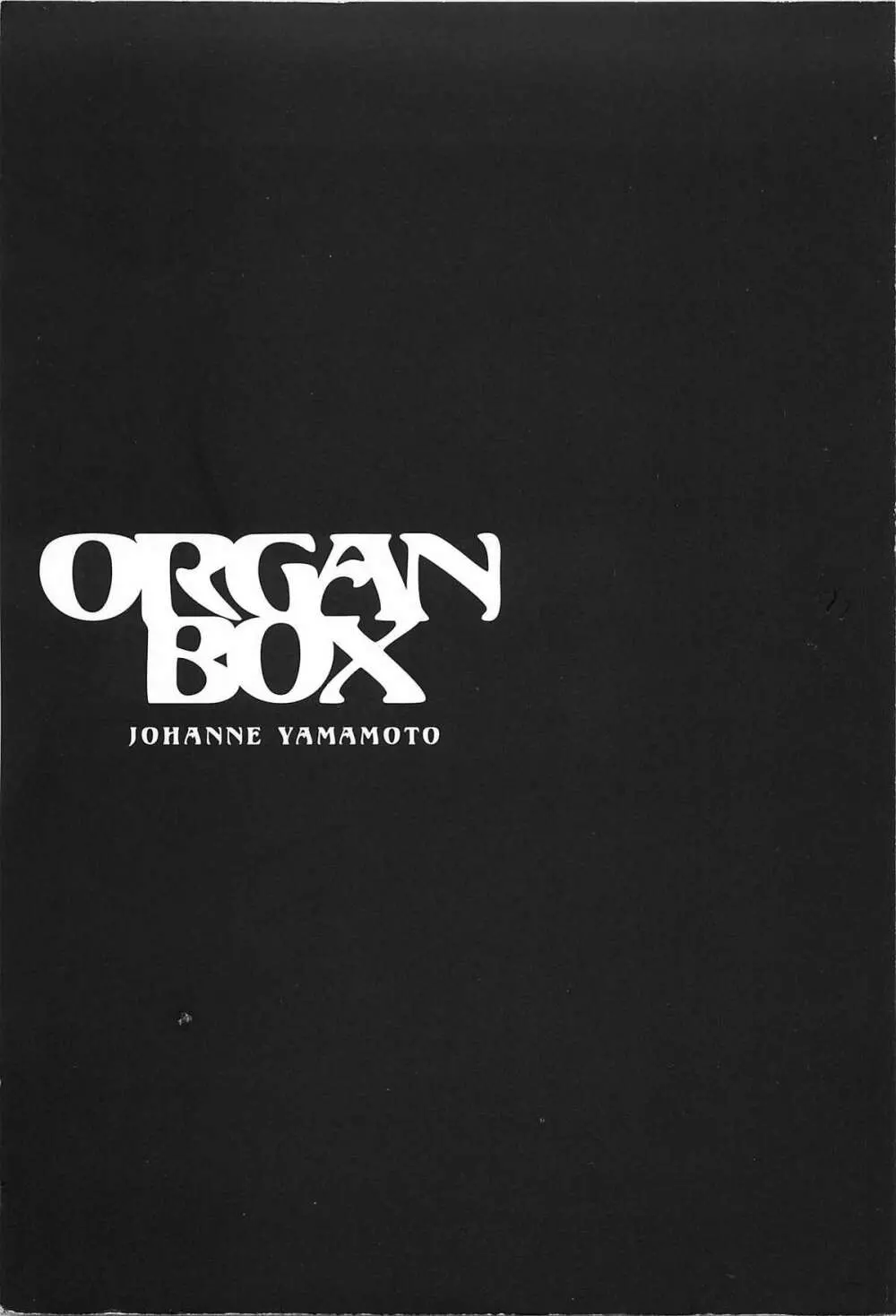 ORGAN-BOX Page.3
