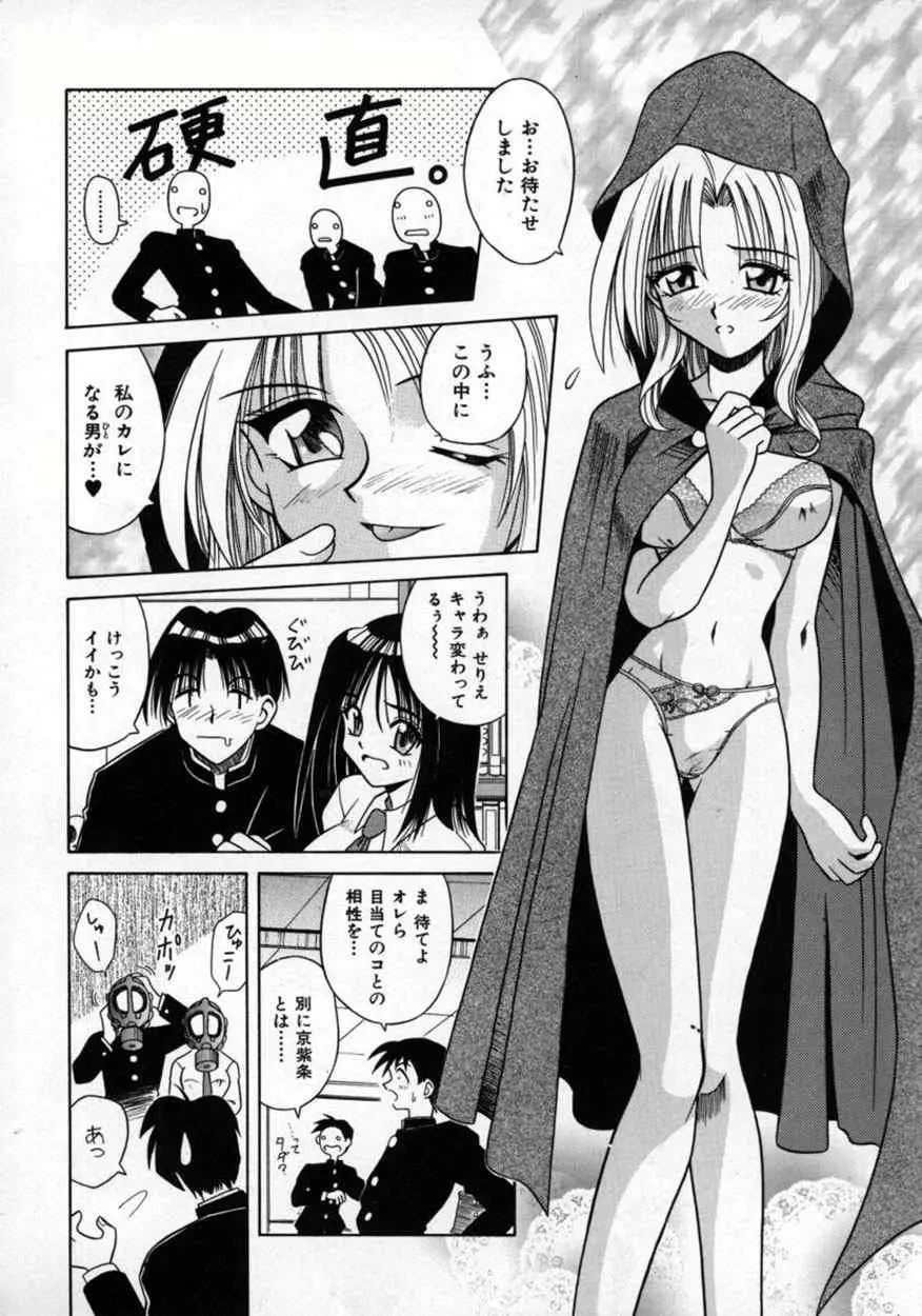 不感空間 Page.13