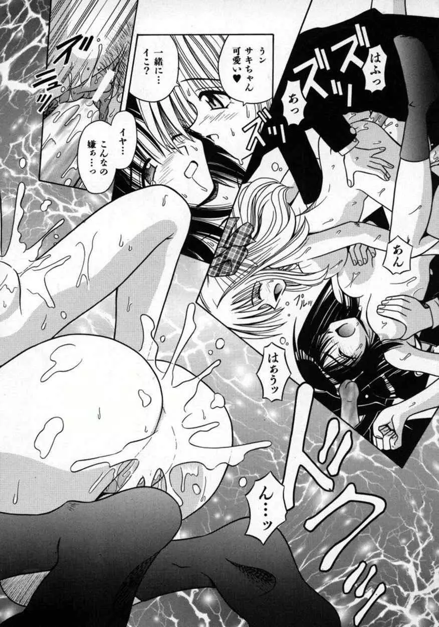 不感空間 Page.25