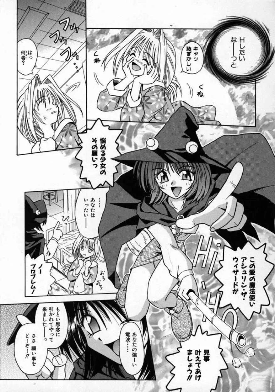 不感空間 Page.74