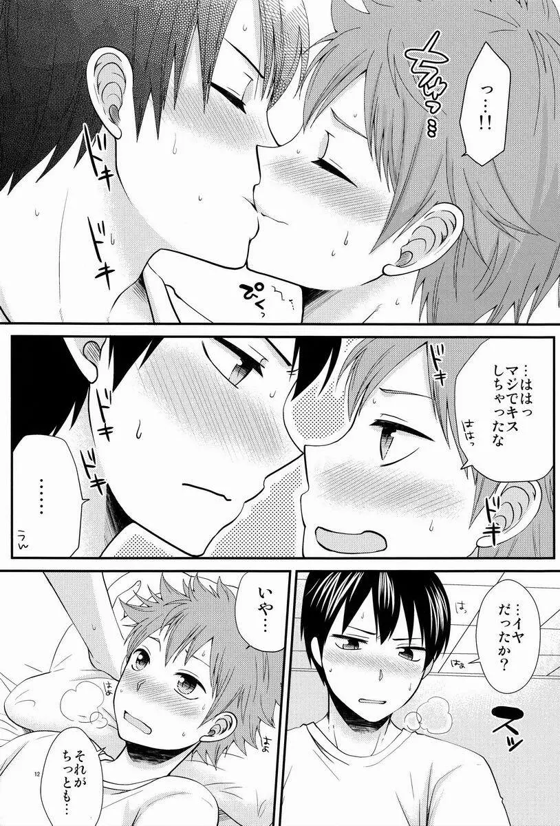 オナジキモチでイイキモチ Page.11