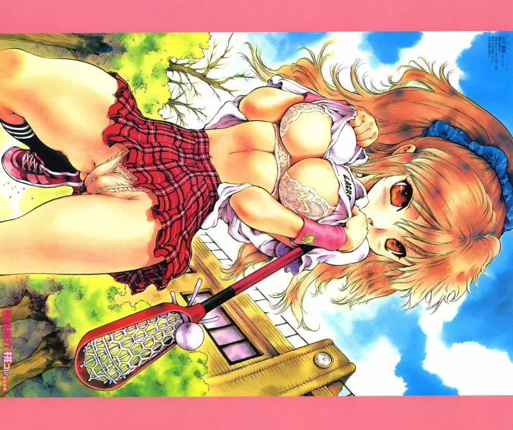 COMIC 桃姫 2004年05月号 Page.5