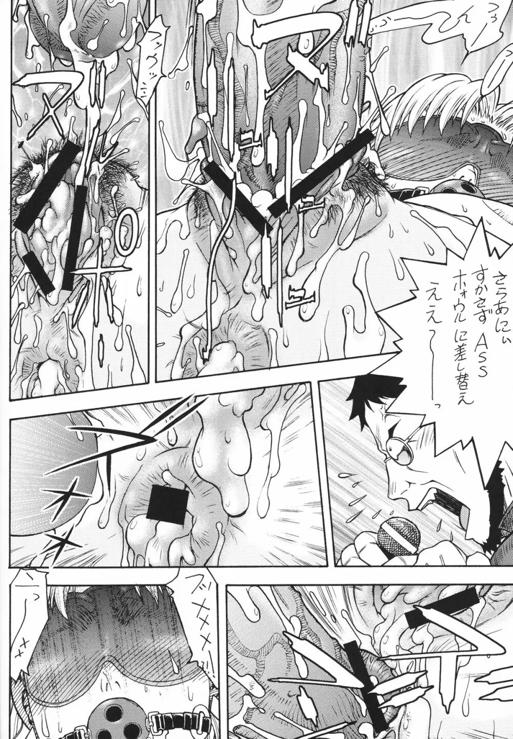 FYC R13Y Page.13