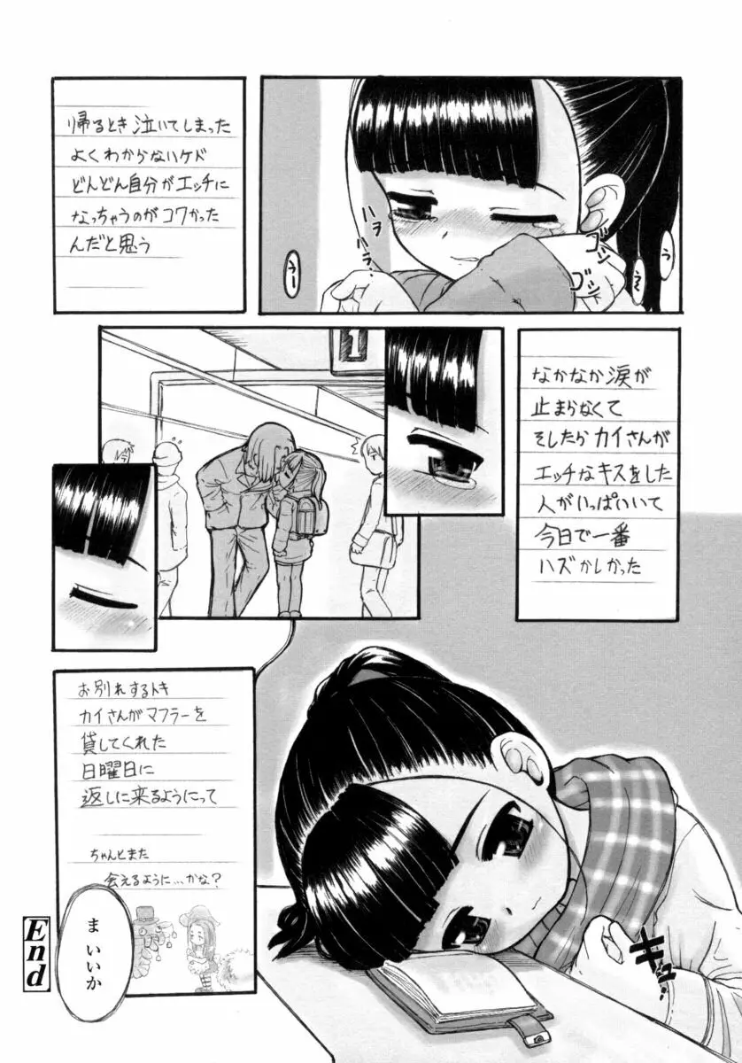 サイレント