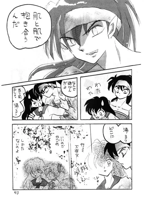 Inuyasha - Zoku Midori Page.27