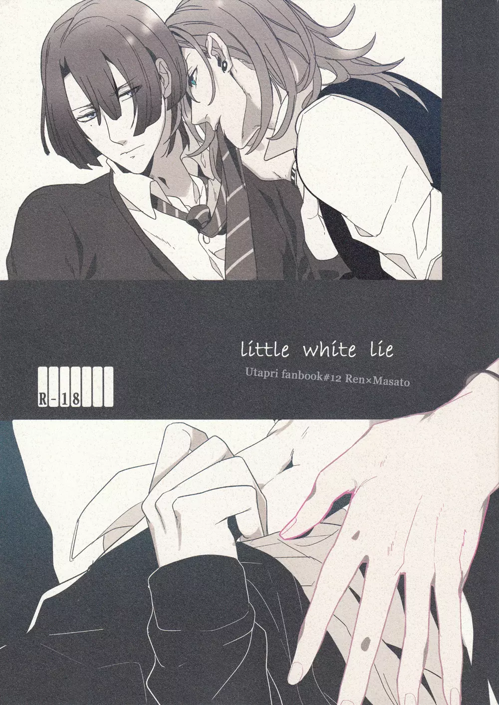 Little White Lie Page.1