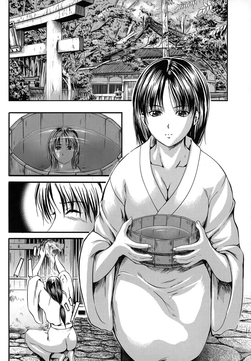 SAKURA Page.132