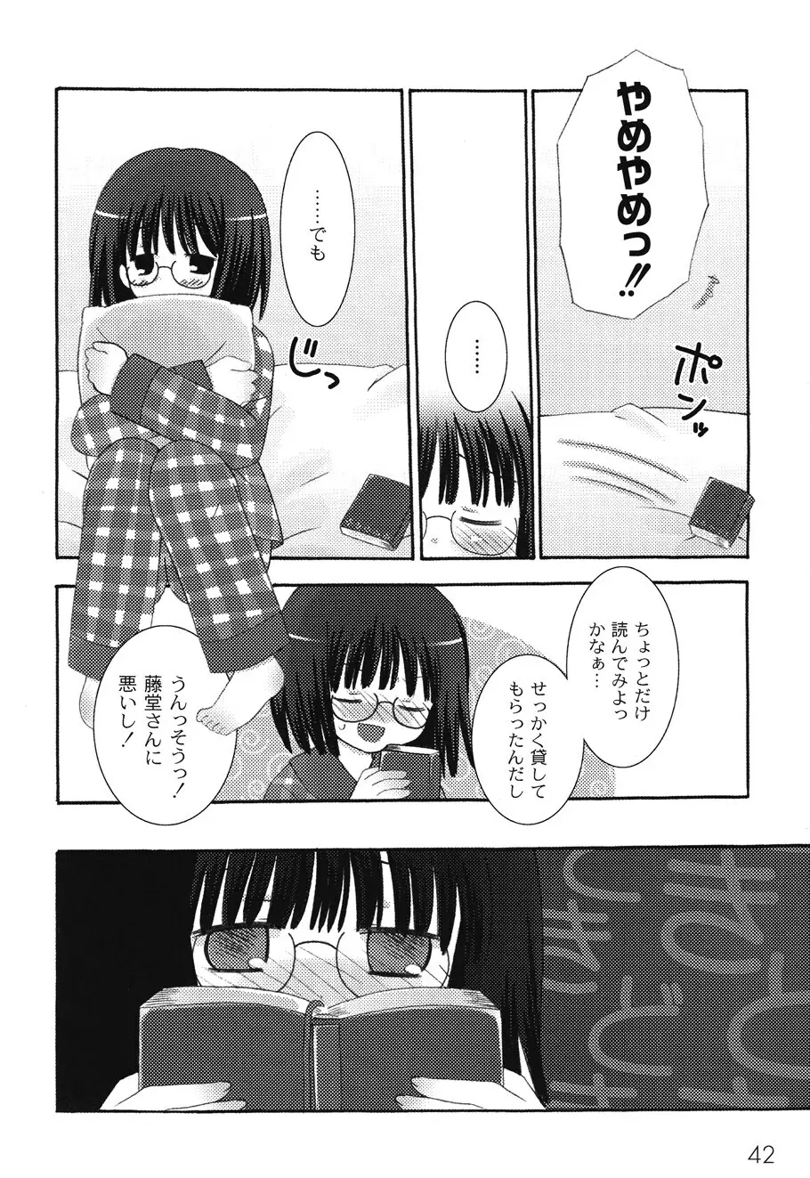 SchoolDays 1 Page.46