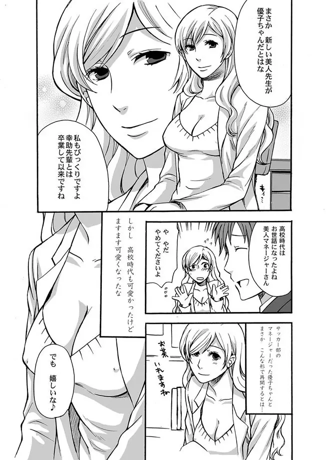 コミックマグナム Vol.10 Page.120