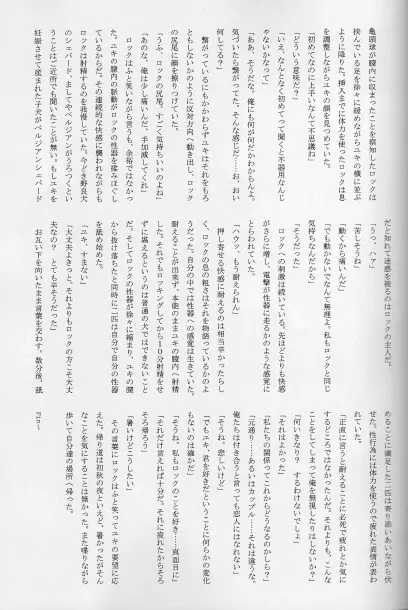 KTQ15/2 Page.38