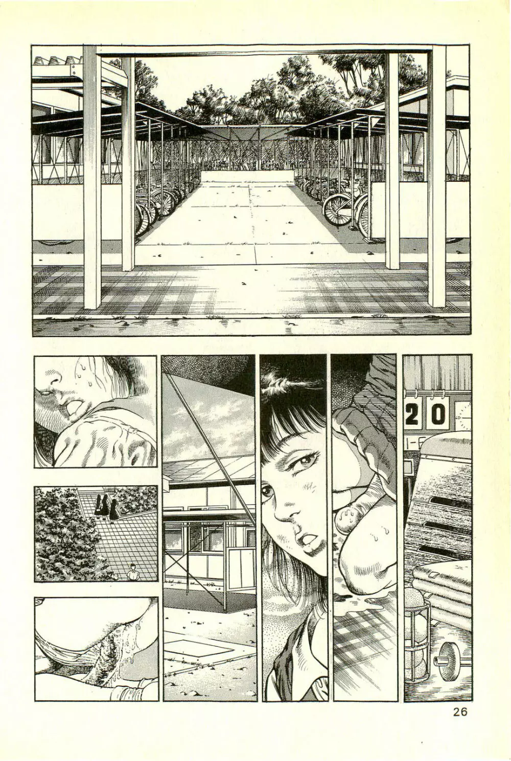 妖獣教室 最終戦争編 Page.28
