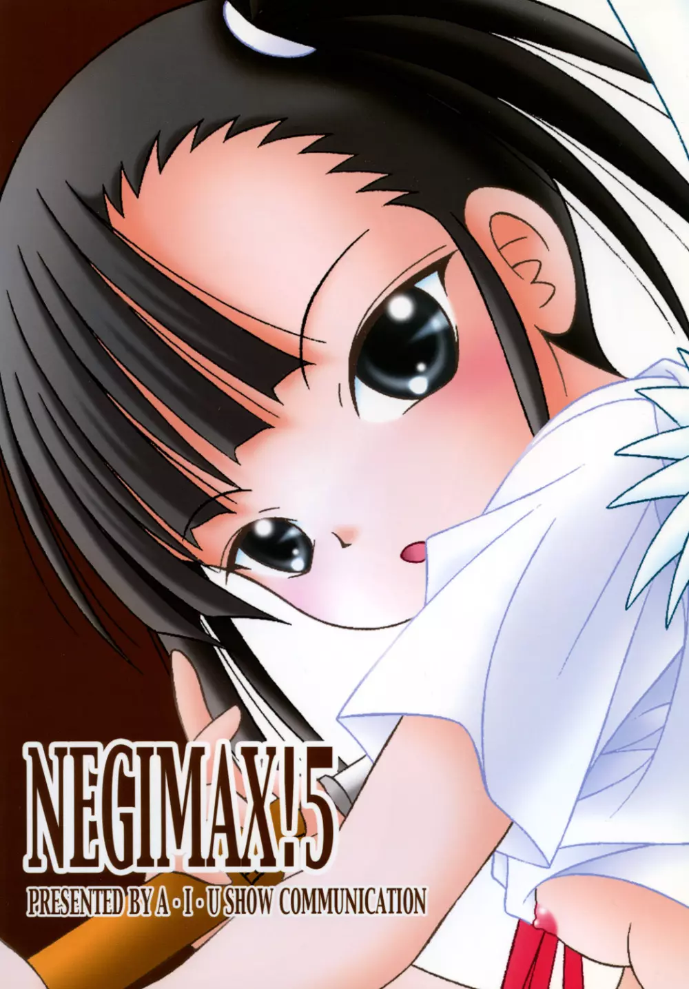 NEGIMAX! 5 -NEGIMAGI- Page.26