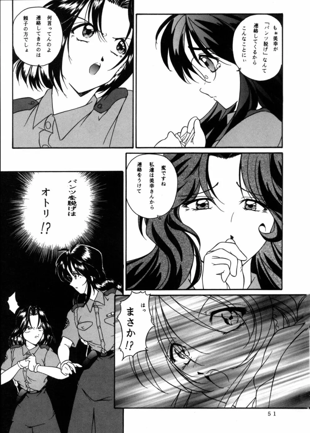 C… Ⅴ Page.50