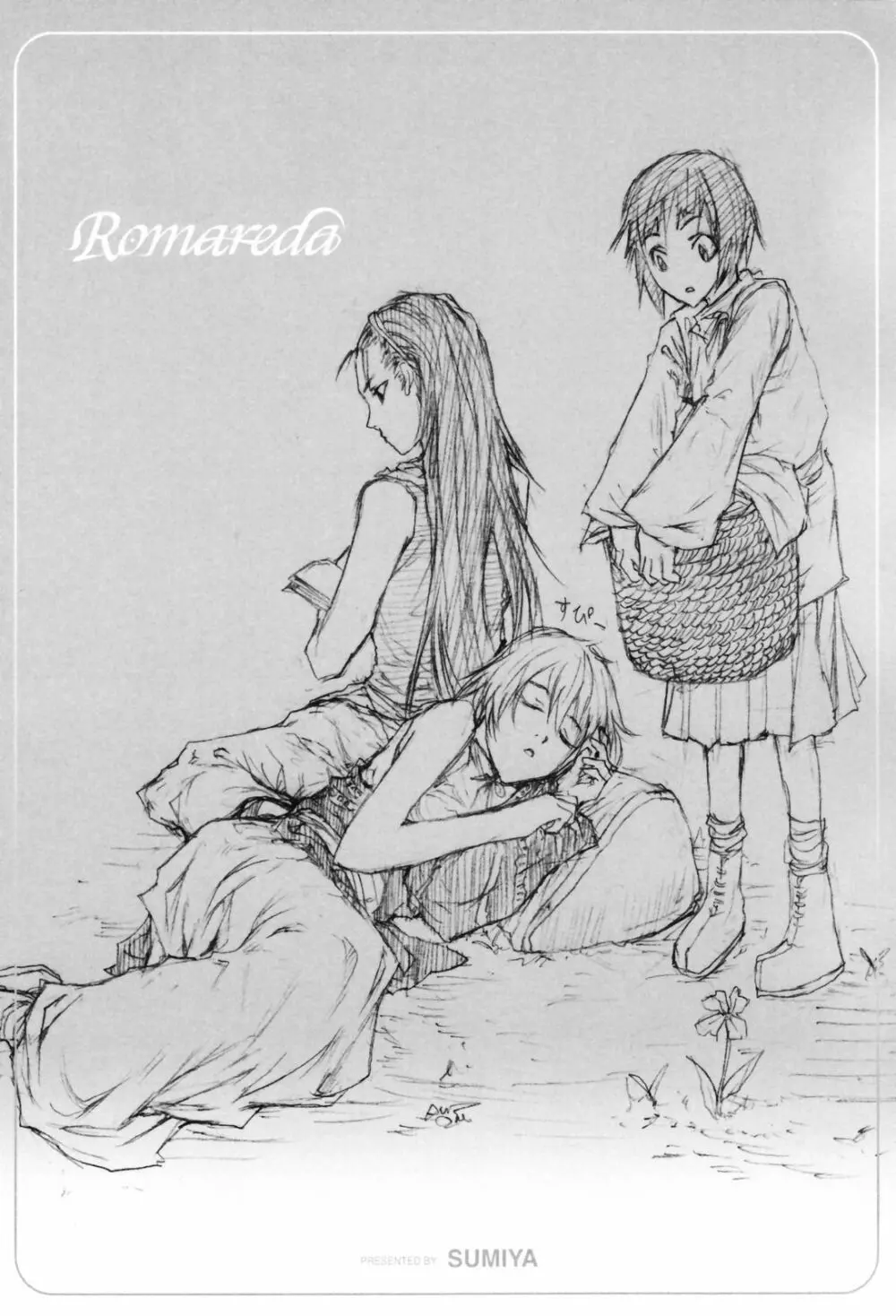 Romareda -ロマレダ- Page.21