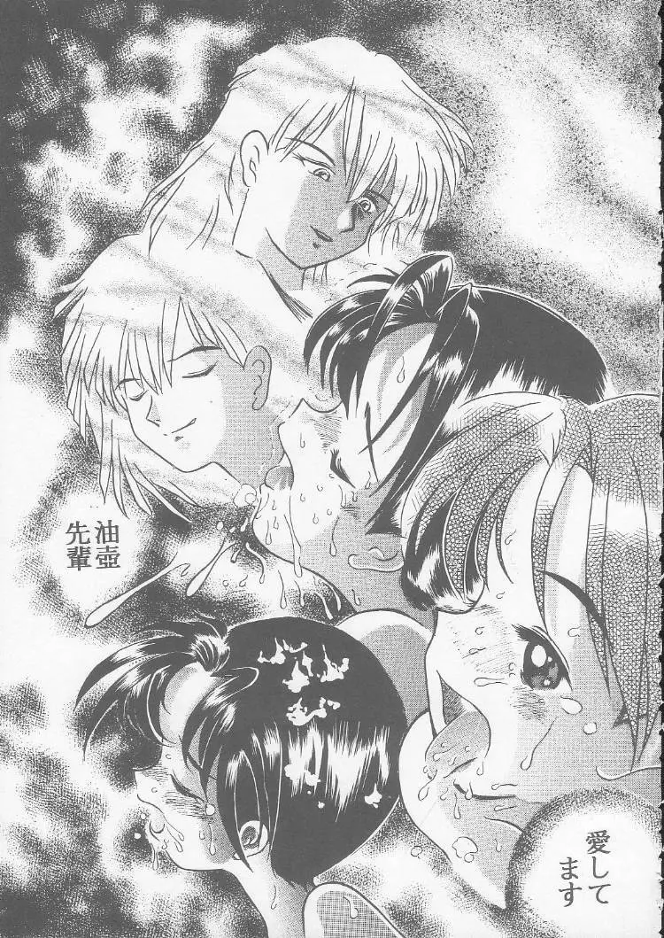 OVA SPIRITS Page.9
