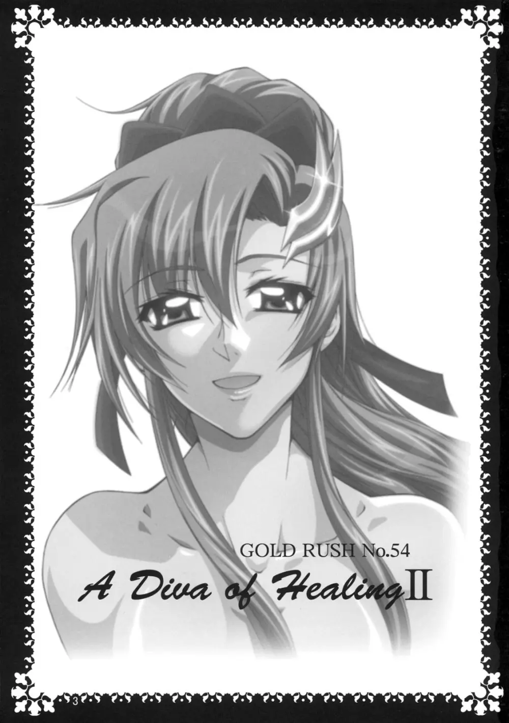 A Diva of Healing II Page.2