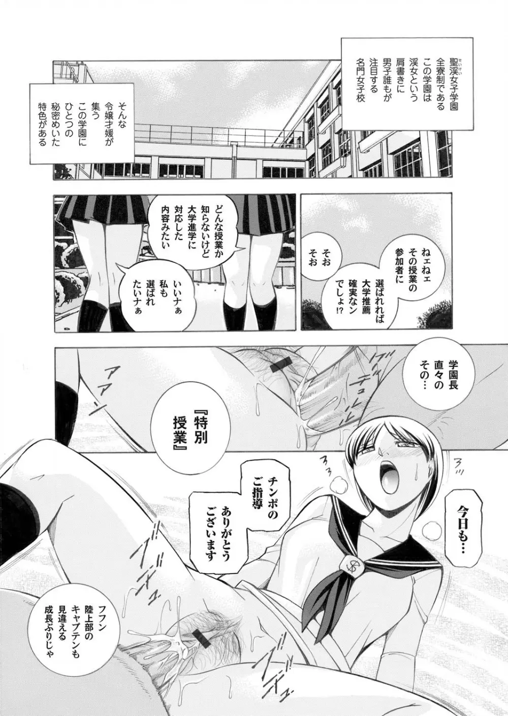 コミックマグナム Vol.22 Page.4