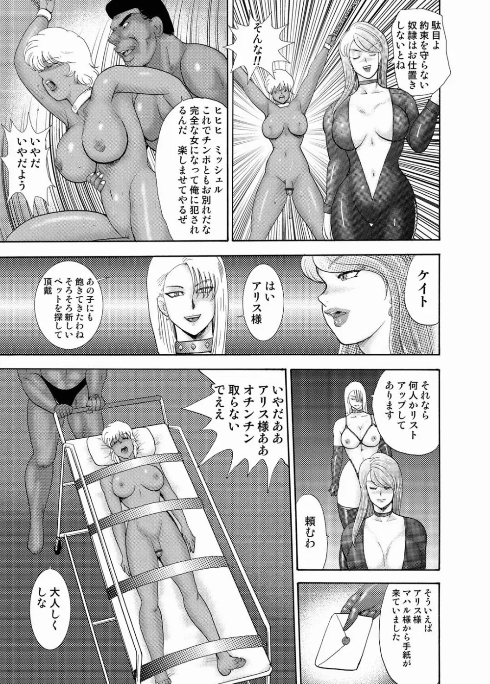 コミックマグナム Vol.23 Page.41