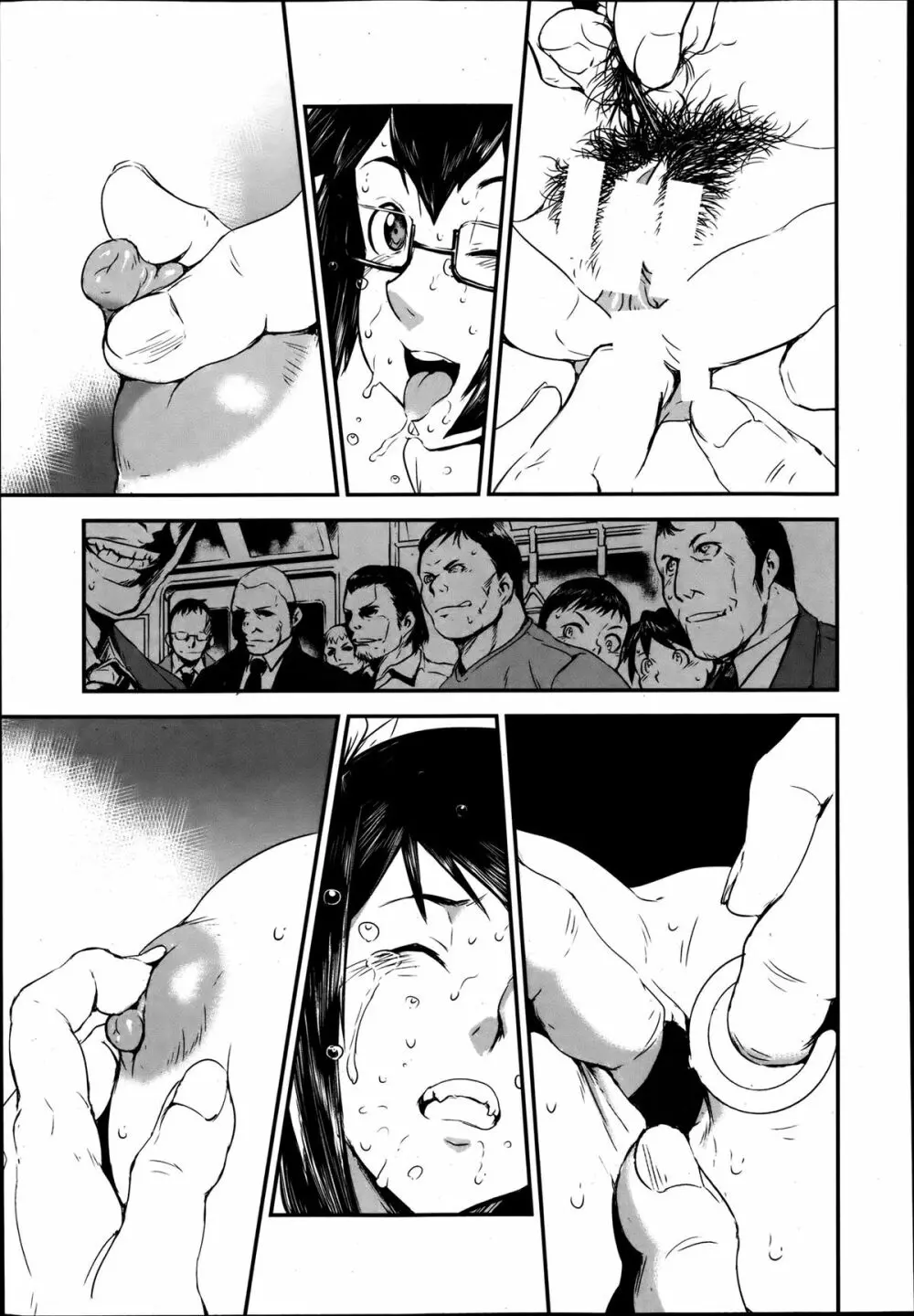 COMIC MUJIN 2013年8月号 Page.553
