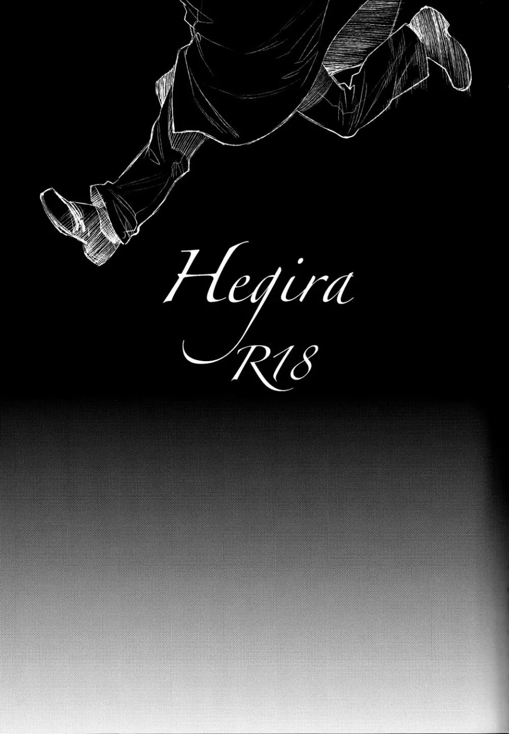 Hegira Page.4