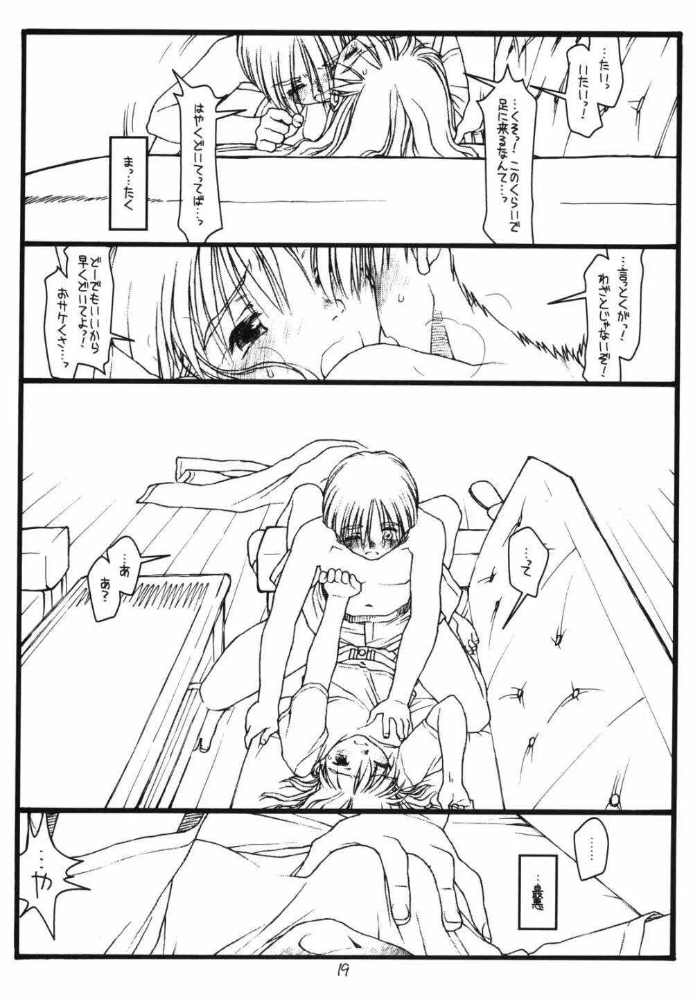 Another Selection Page.18