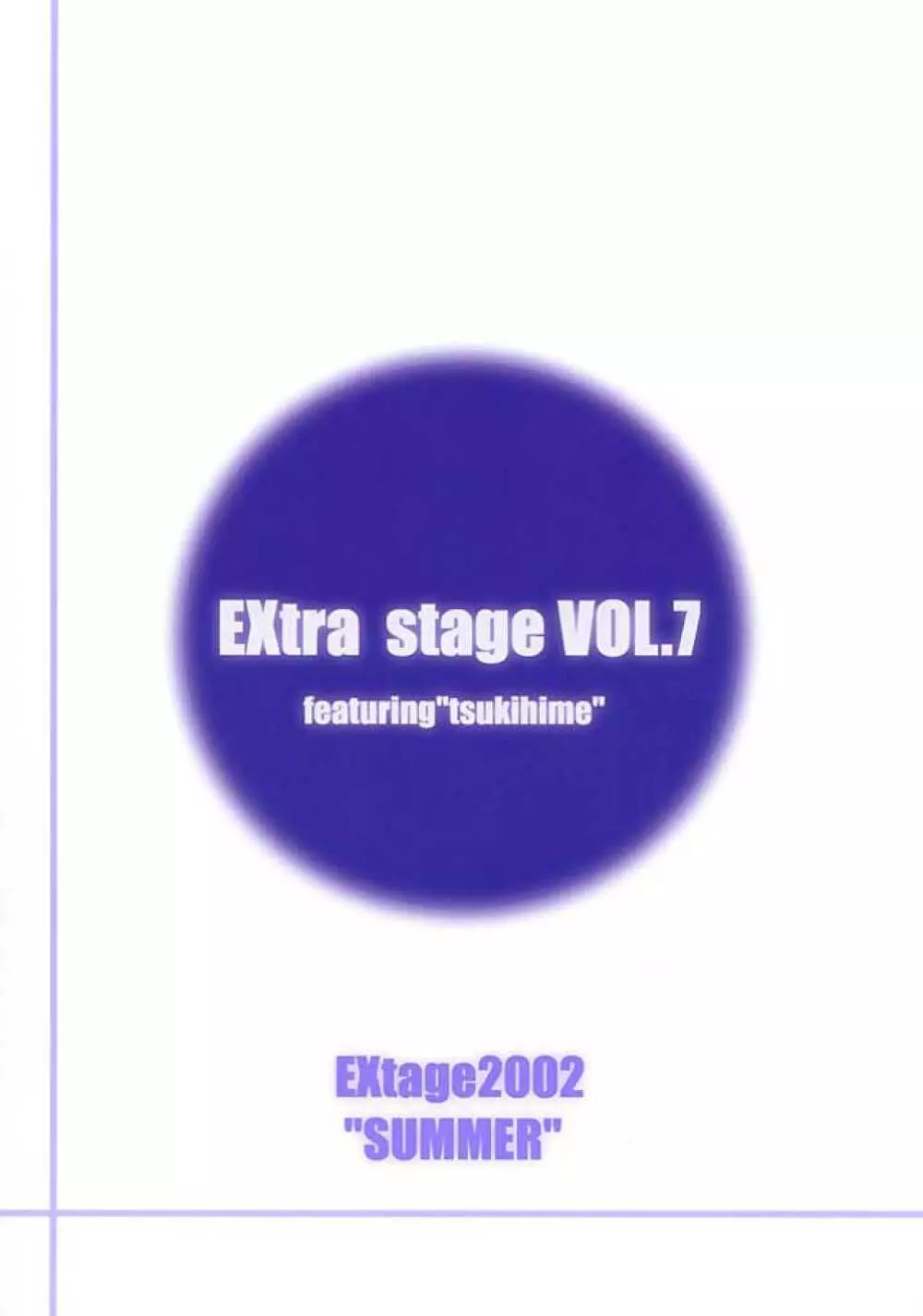 EXtra stage vol.7 Page.2