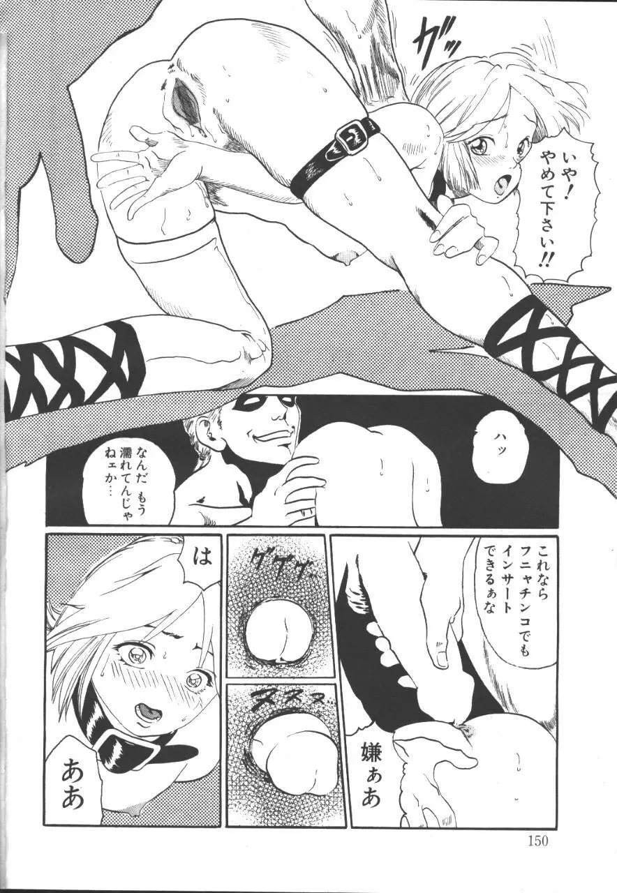 桜花 Vol.01 1999-10 Page.139