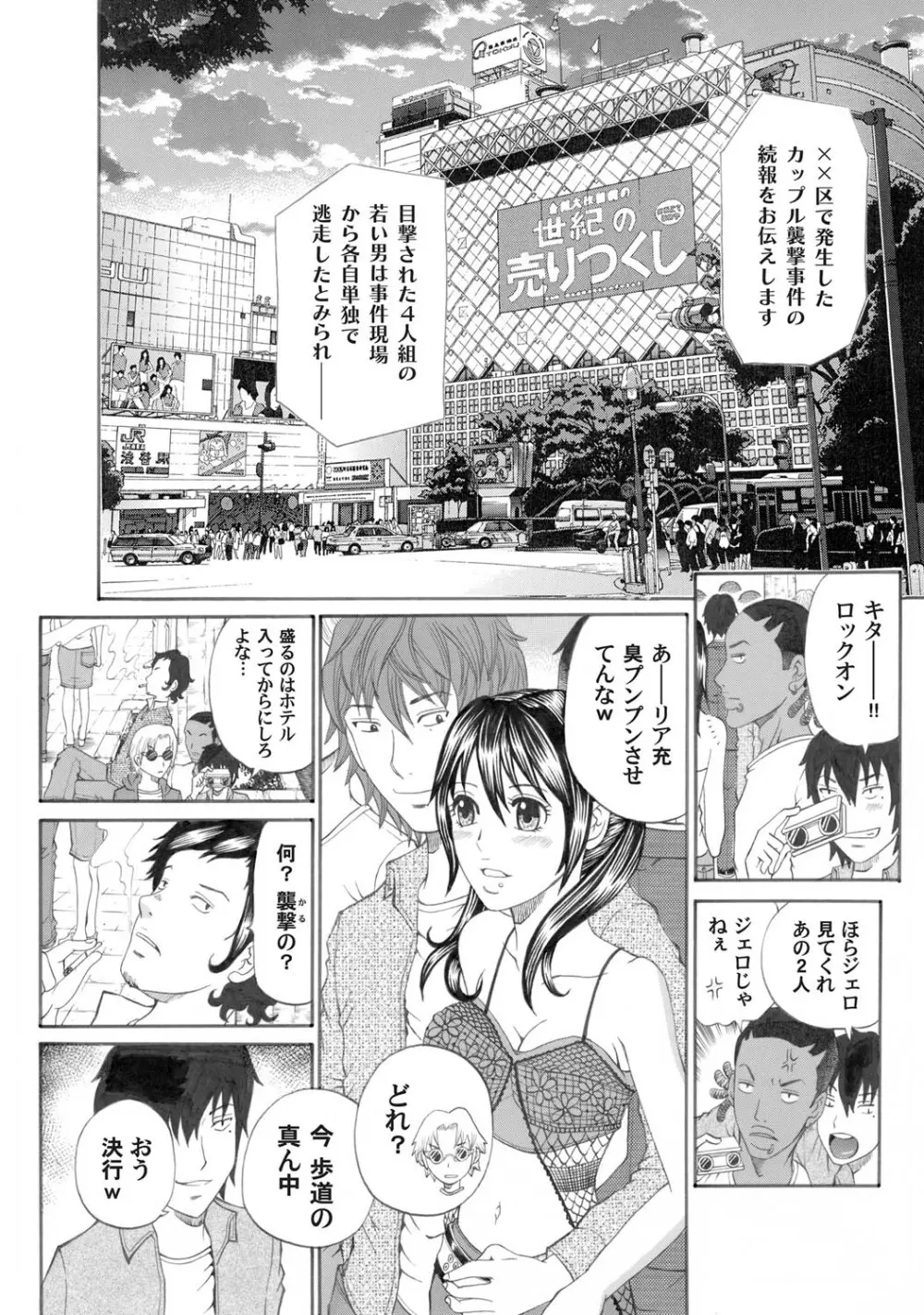 コミックマグナム Vol.21 Page.141