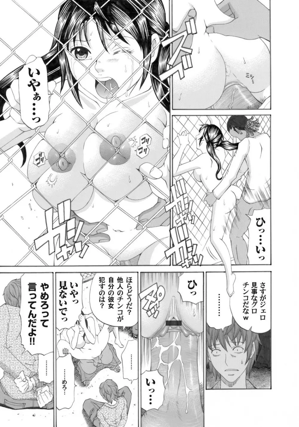 コミックマグナム Vol.21 Page.148