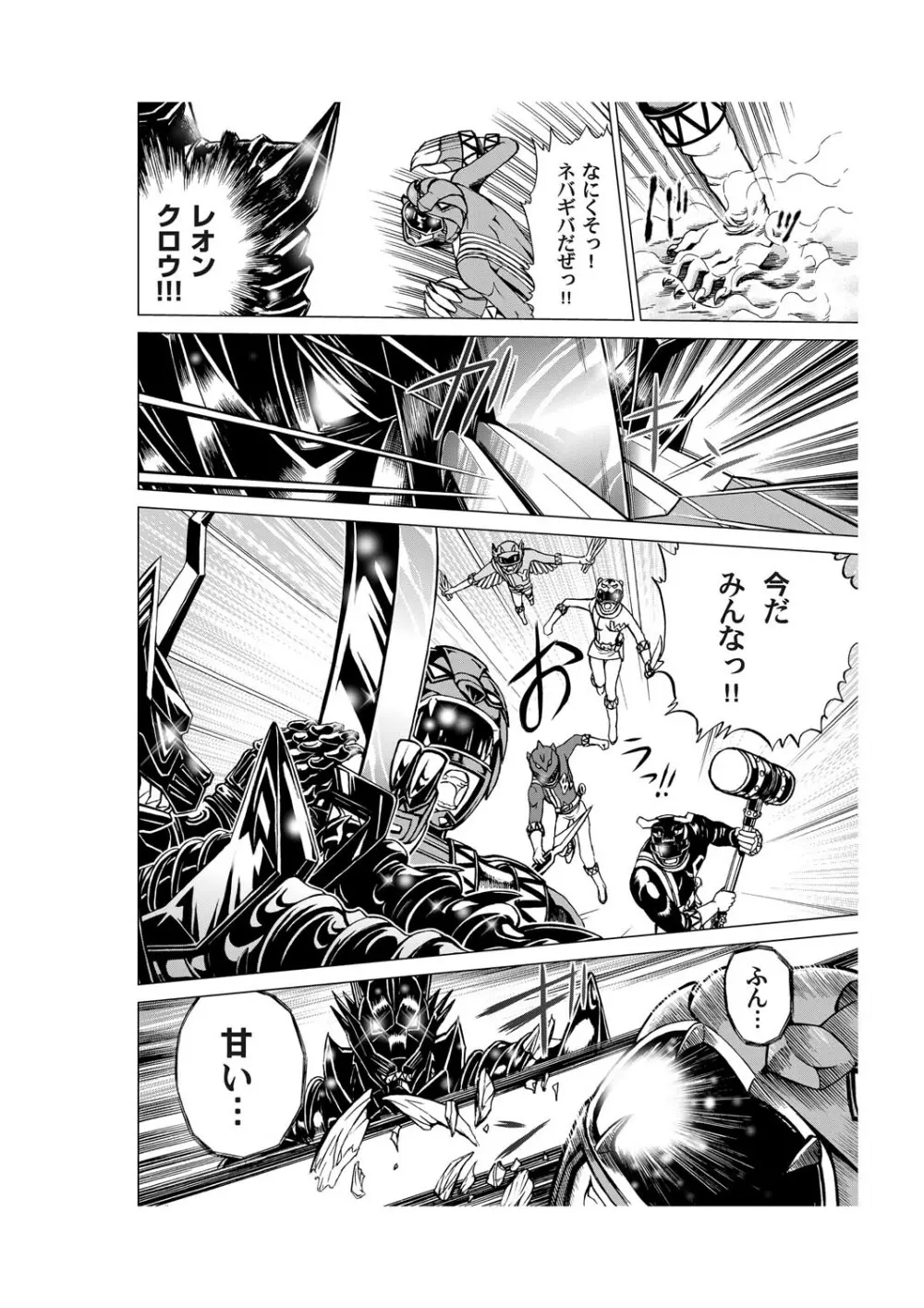 コミックマグナム Vol.21 Page.57