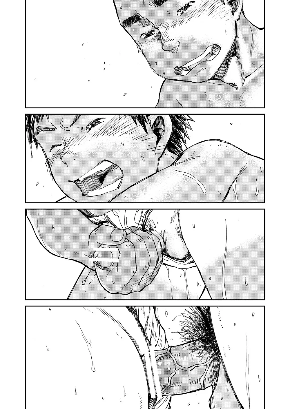 漫画少年ズーム VOL.10 Page.44