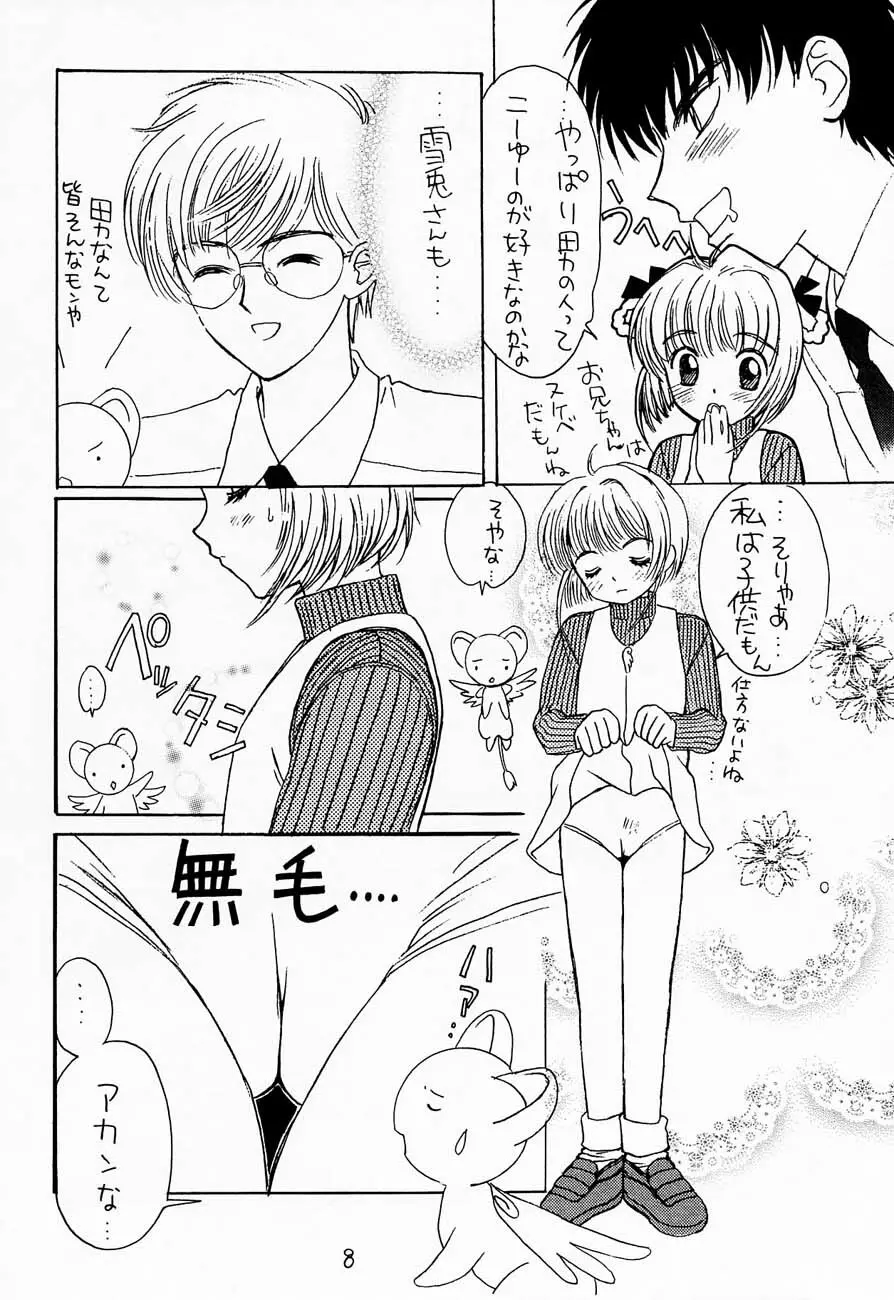 Cherry Girls Preparation Page.7