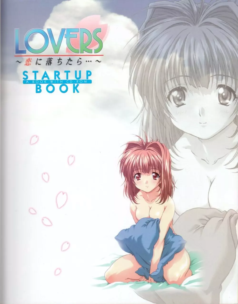 Lovers~戀におちたら~StartUpBook Page.3