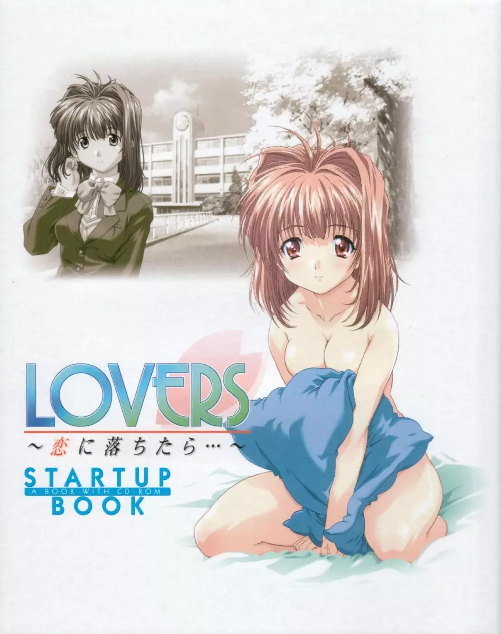 Lovers~戀におちたら~StartUpBook Page.52