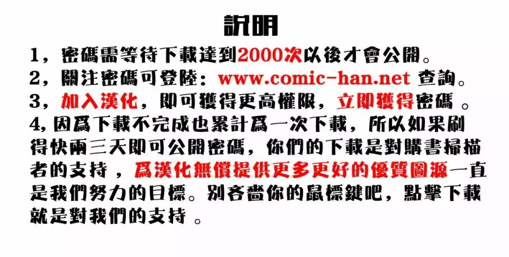 COMIC 阿吽 2013年9月号 Page.2